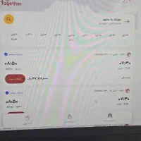 پرواز تهران به مشهد در تاریخ ۱۷ ام و۲۱و ۲۴ آبان