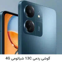 گوشی شیامی ردمی13c
