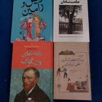چند جلد کتاب