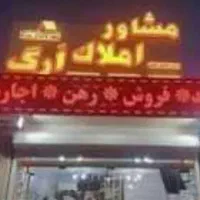 فروش فوری آپارتمان