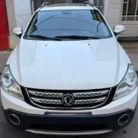 فروش اچ سی کراس