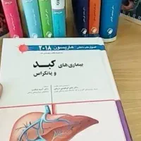 توجه توجه ورودی دانشکده پزشکی ، ومدارک پزشکی