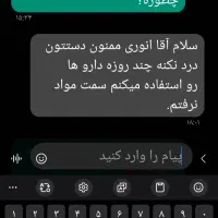 ترک،اعتیاد در منزل و محل کار بدون درد و خماری|خدمات آرایشگری و زیبایی|نیشابور, دارایی|دیوار