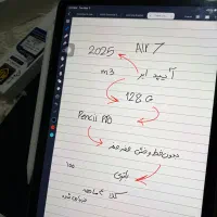 آیپدایر نسل (7)m3(2025)pencil pro|تبلت|اردبیل, |دیوار