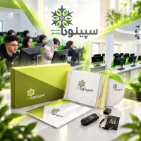 آموزش حسابداری ویژه ورود به بازار کار با سپینود