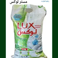 پودر لباسشویی لوکس