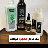 پک کامل معجزه موهات