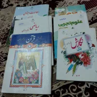 کتاب کلاس پنجم