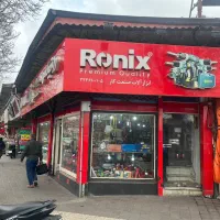 مغازه در صیقلان