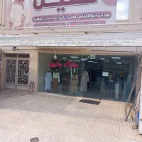 بوتیک سلین گلشهر