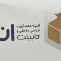 استخدام آنالیزور و مونتاژ کار ام دی اف