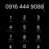 خط رند مناسب مشاغل