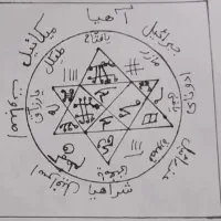 دعای خیر و خوب