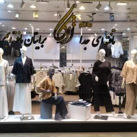 فروشندگی مانتو|استخدام خدمات فروشگاه و رستوران|مشهد, طلاب|دیوار