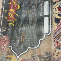 فرش ۱۲متری جفت|فرش|قم, شهرک توانیر|دیوار