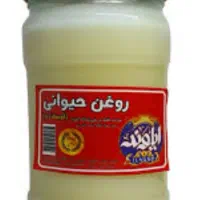 روغن گوسفند