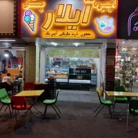 مغازه ۲۵ متری با ۶متر بالکن|اجارهٔ مغازه و غرفه|تهران, شهرآرا|دیوار