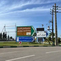 فروش-مغازه-پایانه-برنج-آمل