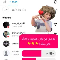 پیج اینستاگرام فروشی|لوازم جانبی موبایل و تبلت|گلستان (تهران), |دیوار