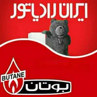 نصب،سرویس،تعمیرات پکیج وابگرمکن تصفیه اب کولرگازی