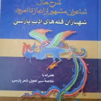 سه کتاب ارزشمند باهم فقط  ۵۰۰ت