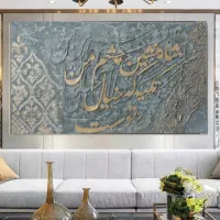 تابلو دکوری خط وپتینه