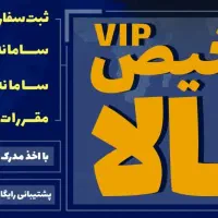 آموزش ترخیص کاری گمرک صفر تا صد