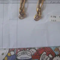 النگو و گوشواره نو