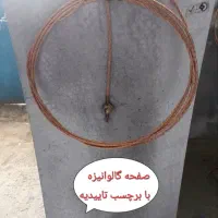 چاه ارت و میله ارت و همبندی و تست و تحویل