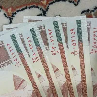 اسکناس .پول جمهوری