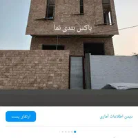 جوشکار سیار|خدمات پیشه و مهارت|بندر کنگان, |دیوار