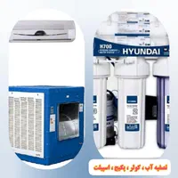 تصفیه آب