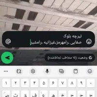 تیرچه بلوک صفایی،رامهرمز،غیزانیه ،رامشیر