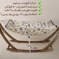 تخت کنارمادر گهواره تاشو گهواره سرخپوستی|تخت و صندلی بچه|شیراز, ارم|دیوار