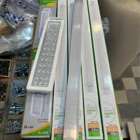 چراغ اضطراری ۴۸ وات شارژی