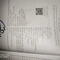 کتاب های خیلی سبز دورس تخصصی دهم تجربی با تخفیف|کتاب و مجله آموزشی|میناب, |دیوار