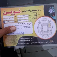 مدل 91   MVM 315|خودرو سواری و وانت|قدس, شهر‌قدس|دیوار