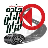 جذب ۱نفر نیروی ماهر به اپاراتی سبک و سنگین