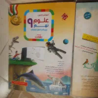 تیزهوشان نهم|کتاب و مجله آموزشی|تهران, هفده شهریور|دیوار