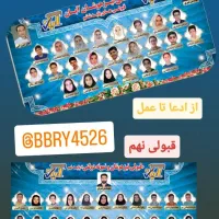 ثبت‌نام کلیه آزمون‌ها، پکیج‌ها و کلاس‌های ماز|خدمات آموزشی|کرمانشاه, |دیوار