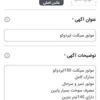 موتور سیکلت|موتورسیکلت|رامهرمز, |دیوار