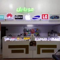 فروش اقساطی موبایل|موبایل|زابل, |دیوار