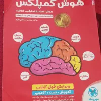 کتابet تیزهوشان ششم وکمک درسی ششم EQ|کتاب و مجله آموزشی|شیراز, حافظیه|دیوار