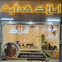 رهن مغازه گلدیس فاز یک