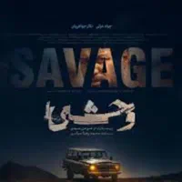 فیلم و سریال خارجی و ایرانی|فیلم و موسیقی|لوندویل, |دیوار