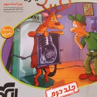 کتاب کمک درسی کاملا نو|کتاب و مجله آموزشی|شیراز, پانصد دستگاه ارتش|دیوار