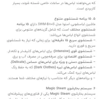 فروش لباسشویی اسنوا|ماشین لباسشویی و خشک‌کن لباس|مشهد, آزادشهر|دیوار