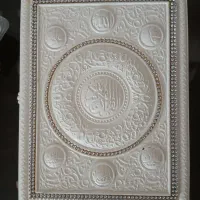 قران نو عقد و عروسی