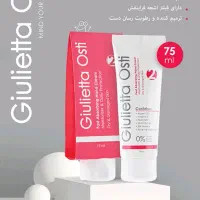 جذب بازاریاب آرایشی بهداشتی۴۰ م ثابت بی قیدوشرط