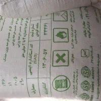 ۳۰ عدد کود سفید